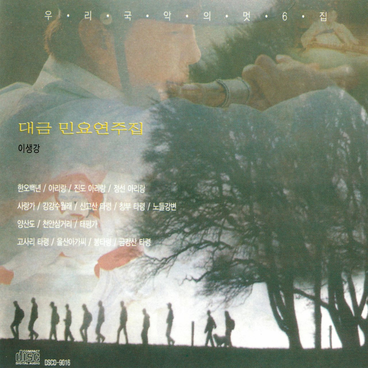 Image Cover